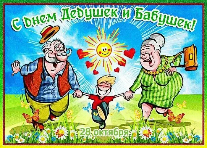 Фото из поста