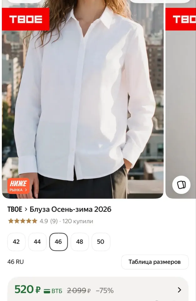 Фото из поста