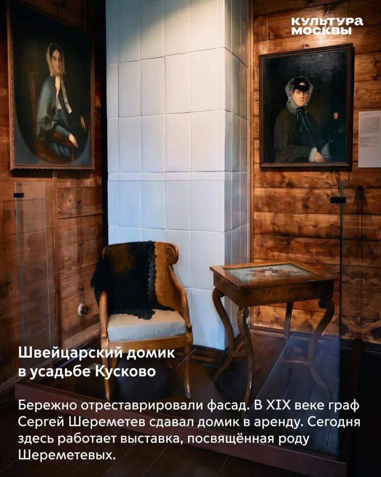 Фото из поста