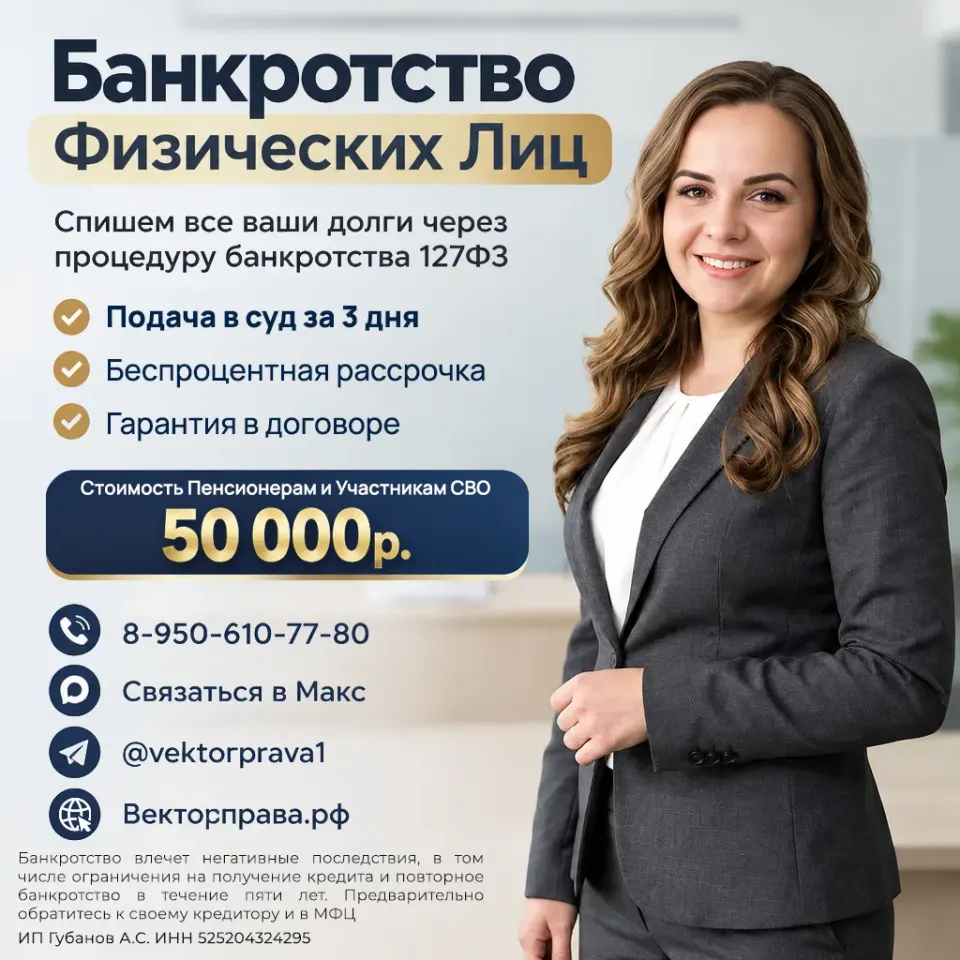 Фото из поста
