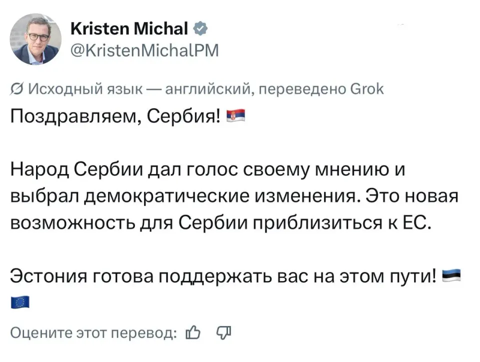 Фото из поста