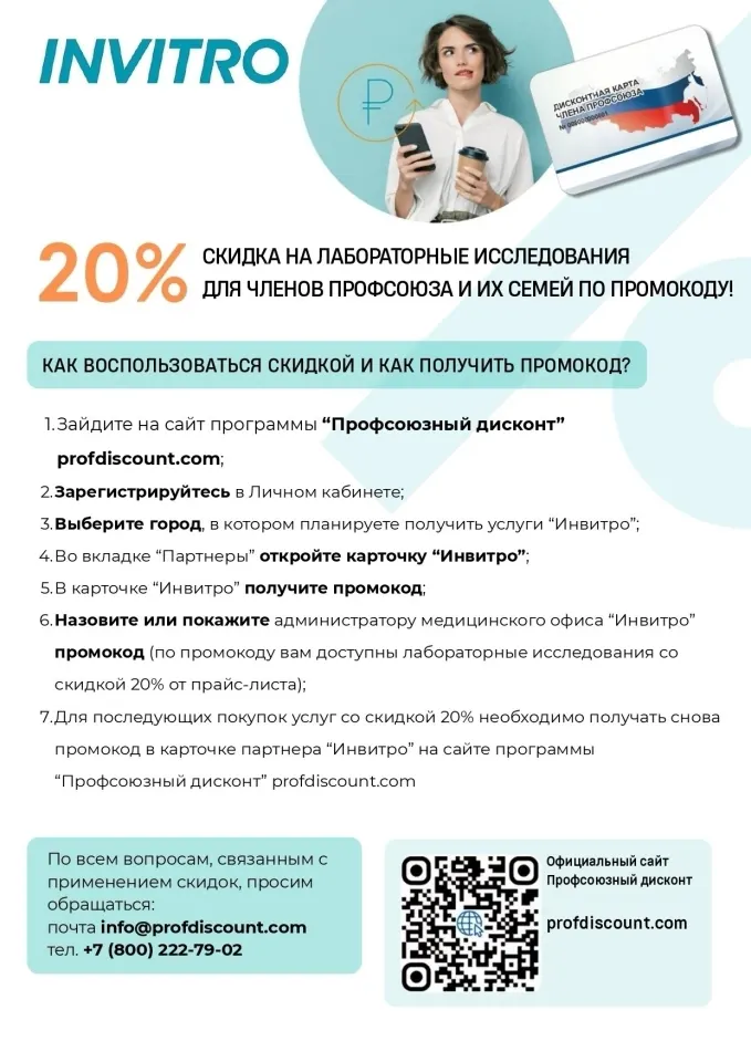 Фото из поста