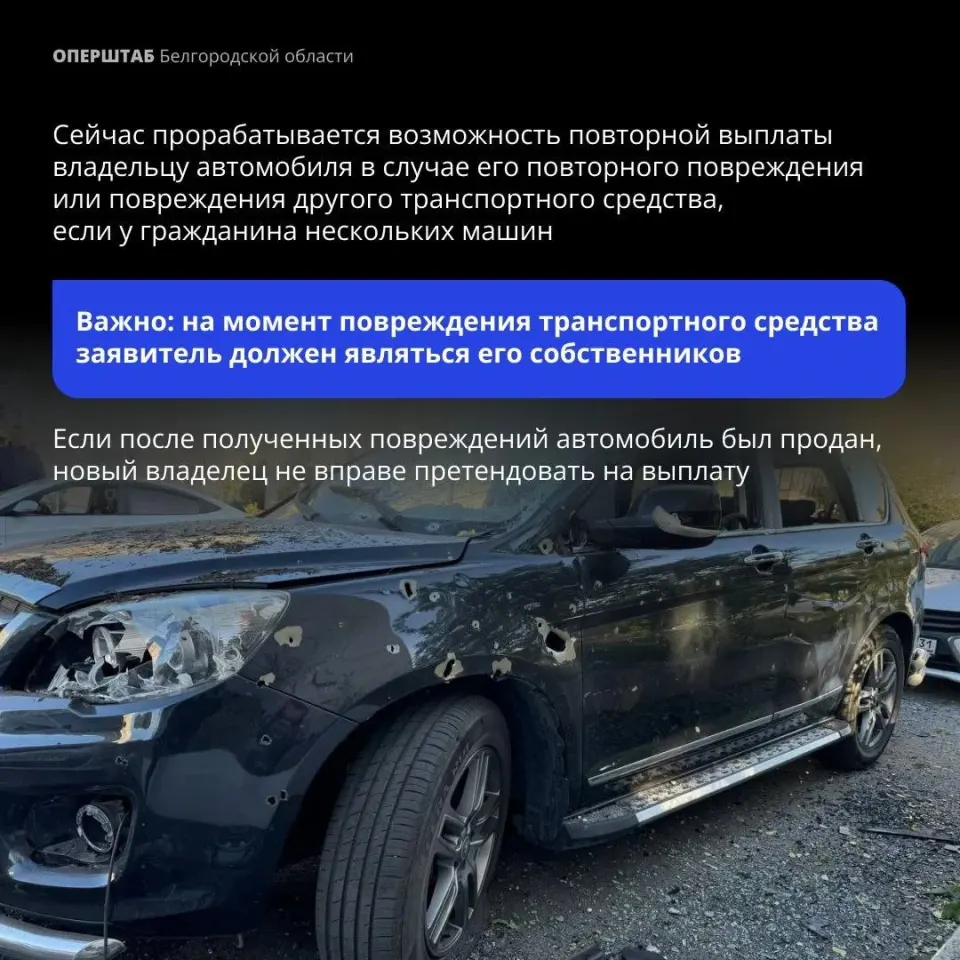 Фото из поста
