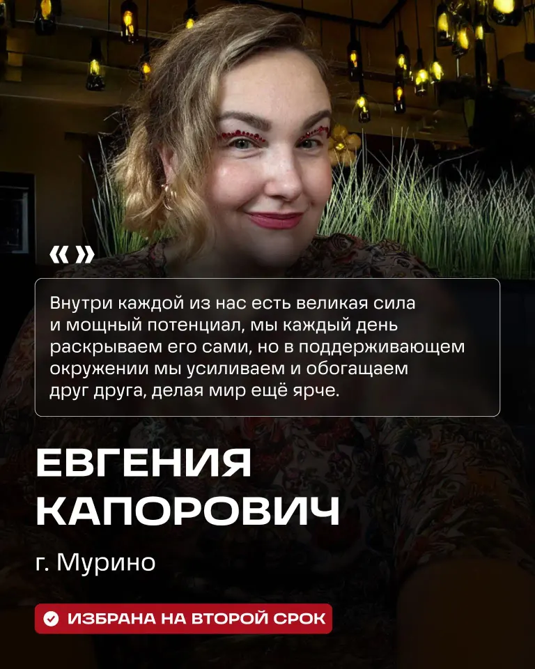 Фото из поста