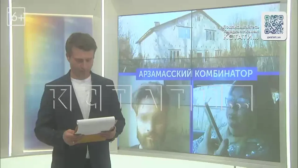 Обложка видео