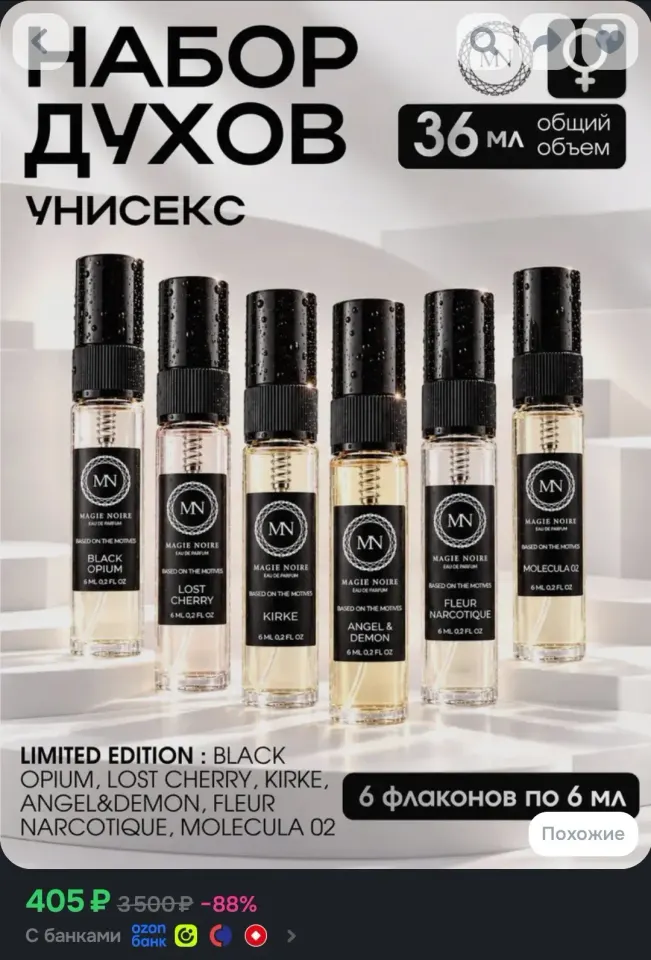 Фото из поста