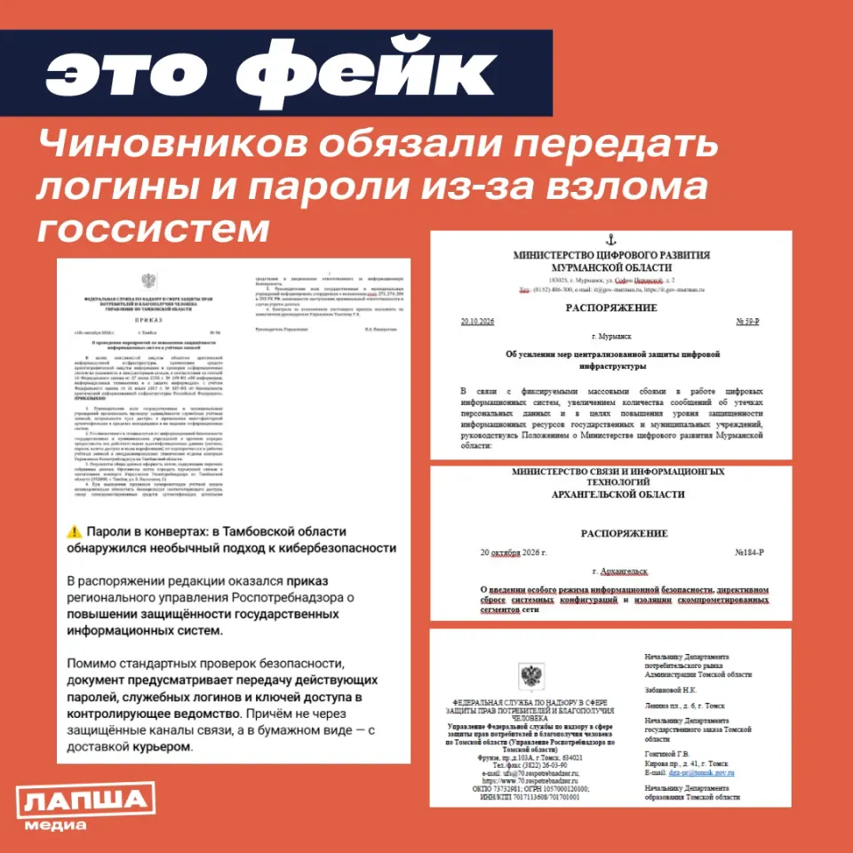 Фото из поста