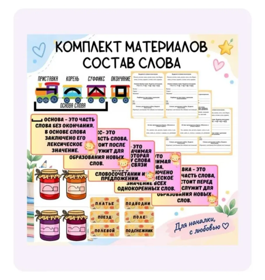Фото из поста