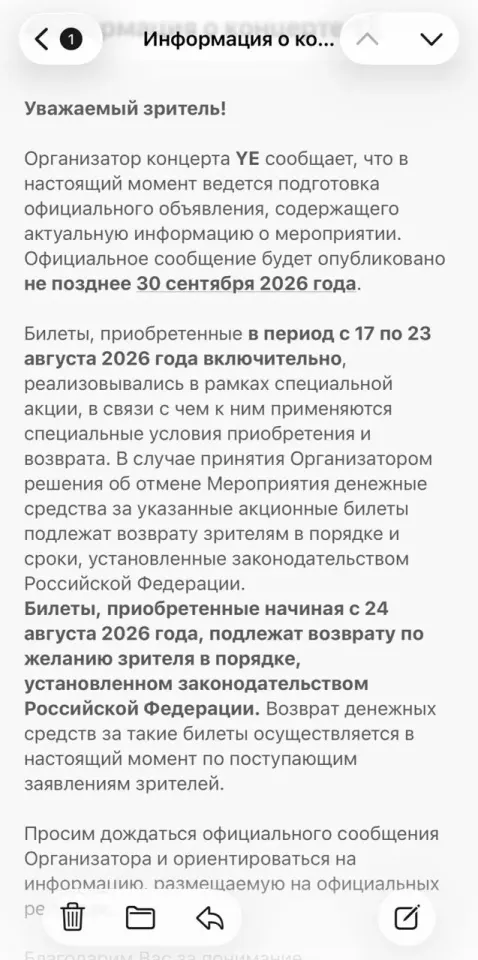 Фото из поста