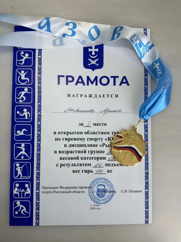 Фото из поста