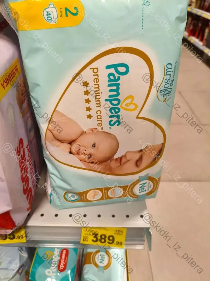 Фото из поста