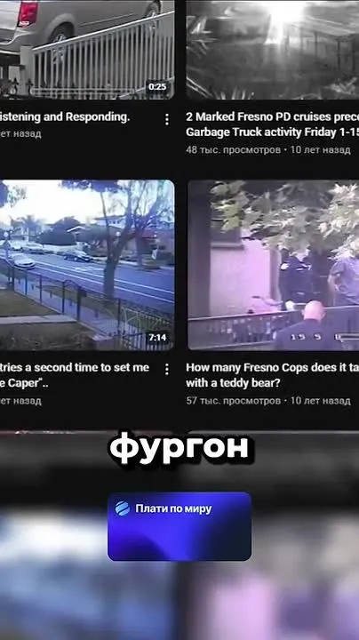 Обложка видео
