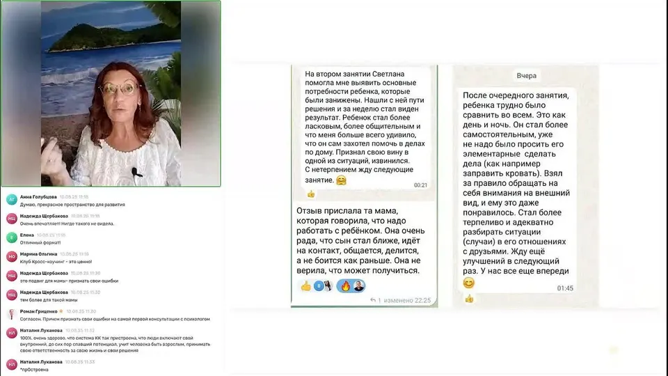 Обложка видео