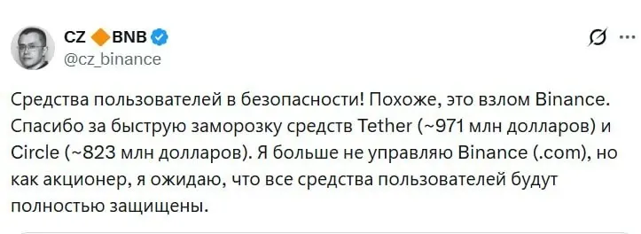 Фото из поста