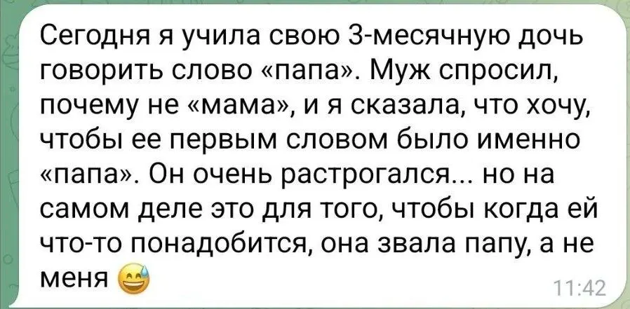 Фото из поста