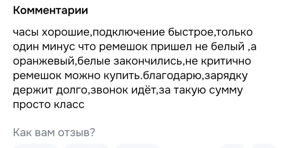 Фото из поста