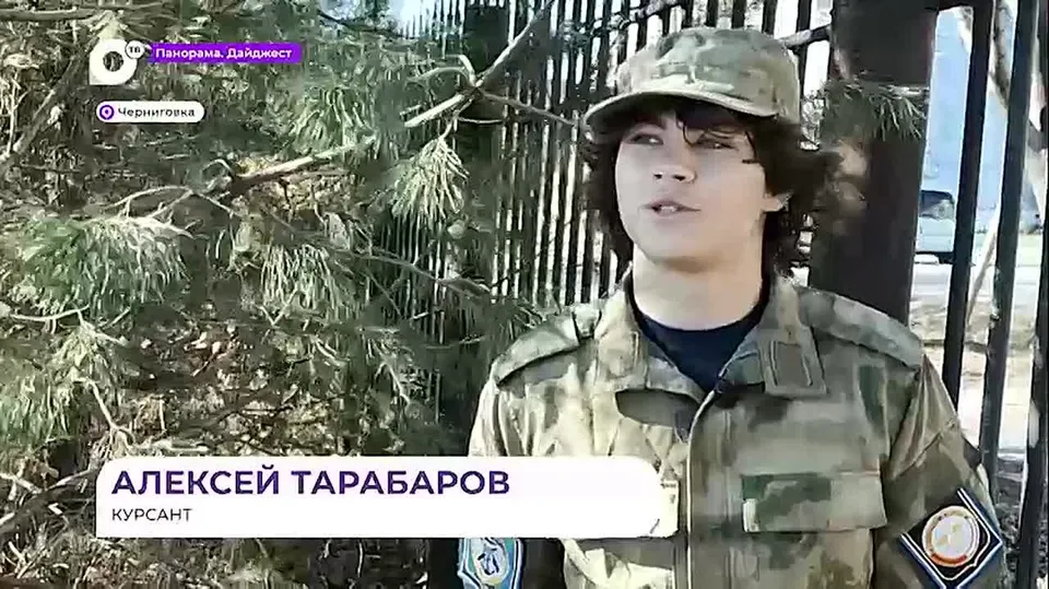 Обложка видео