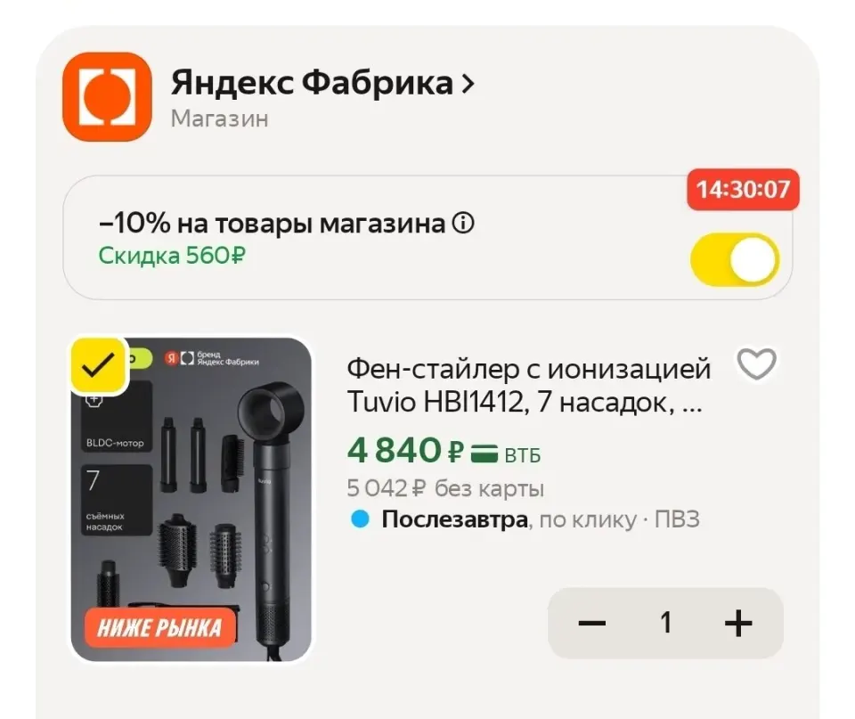 Фото из поста