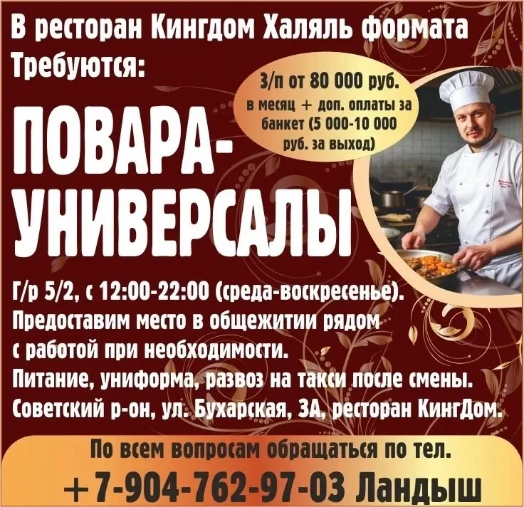 Фото из поста