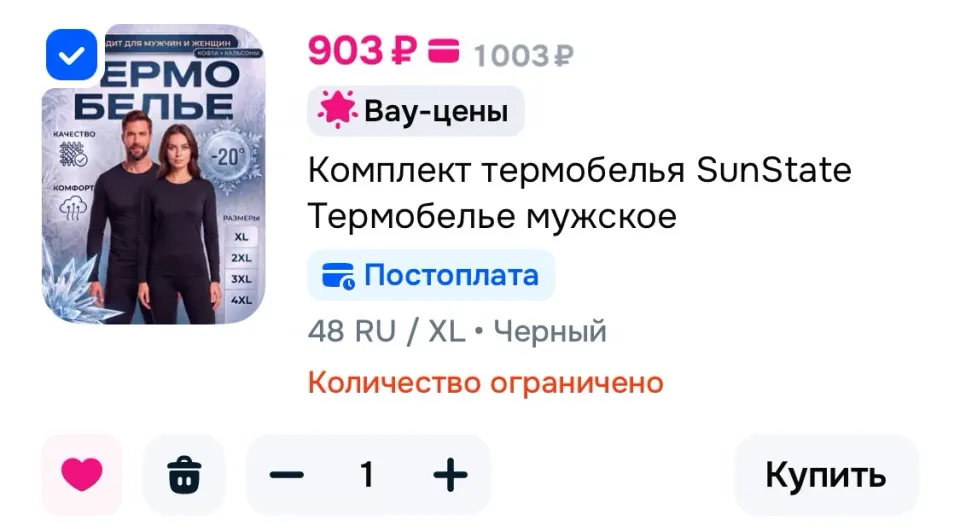 Фото из поста