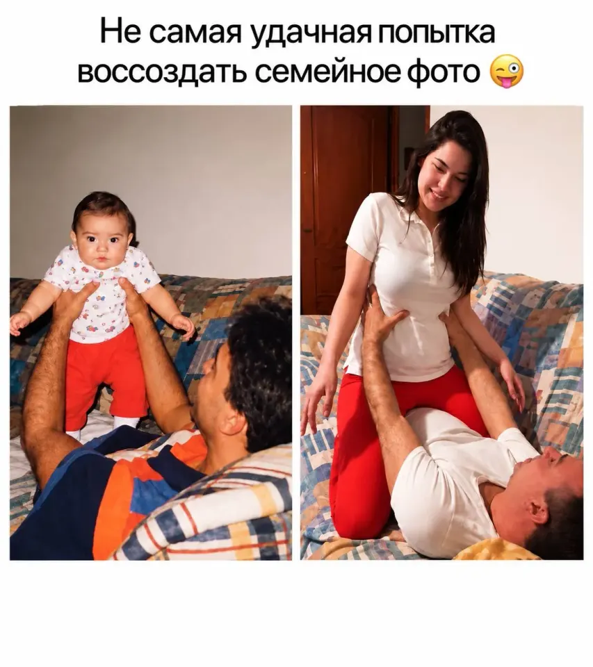 Фото из поста