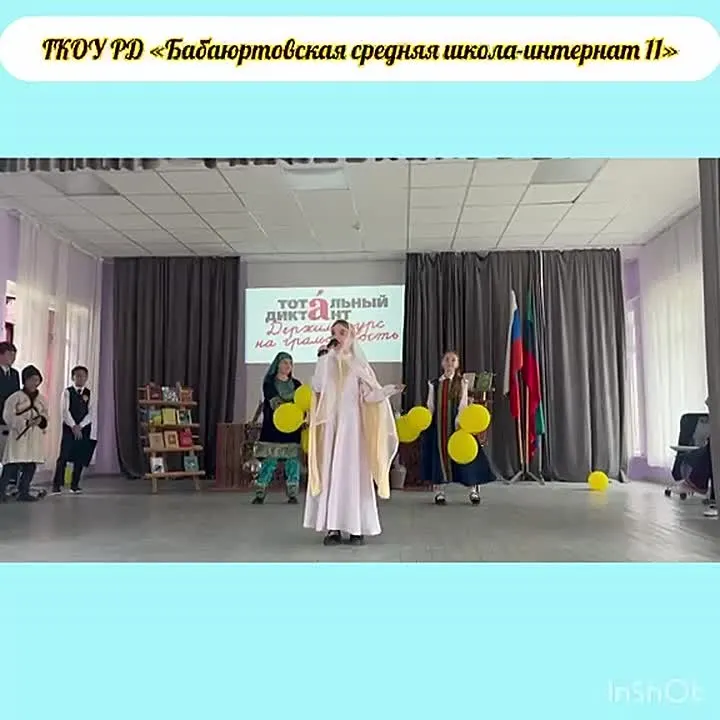 Обложка видео