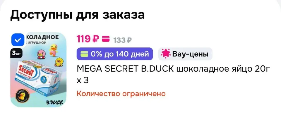 Фото из поста