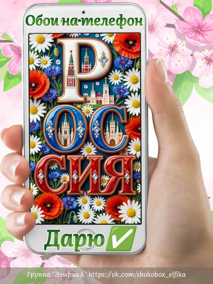 Фото из поста