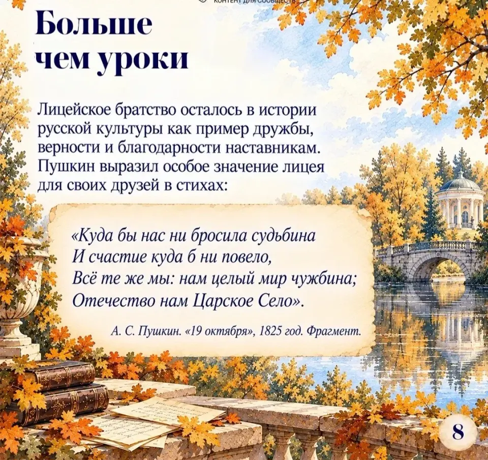 Фото из поста