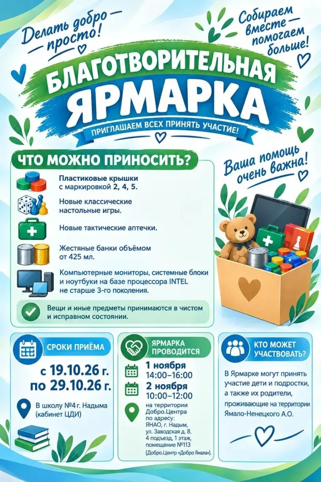 Фото из поста
