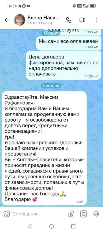 Фото из поста