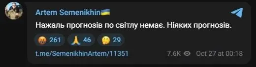 Фото из поста