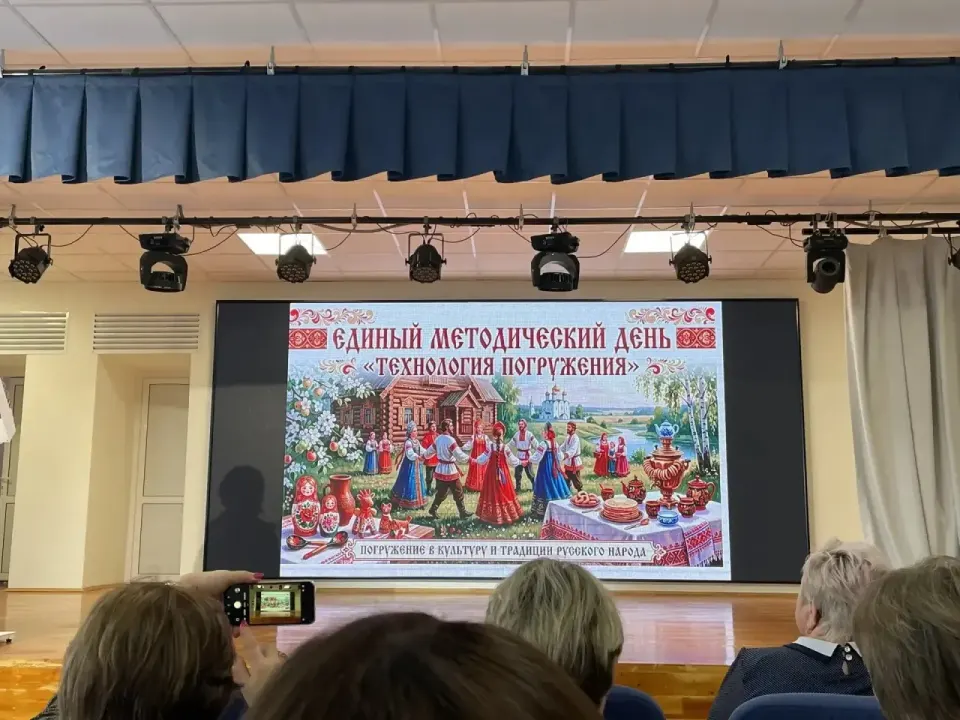 Фото из поста