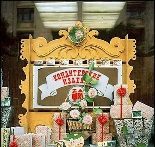 Фото из поста