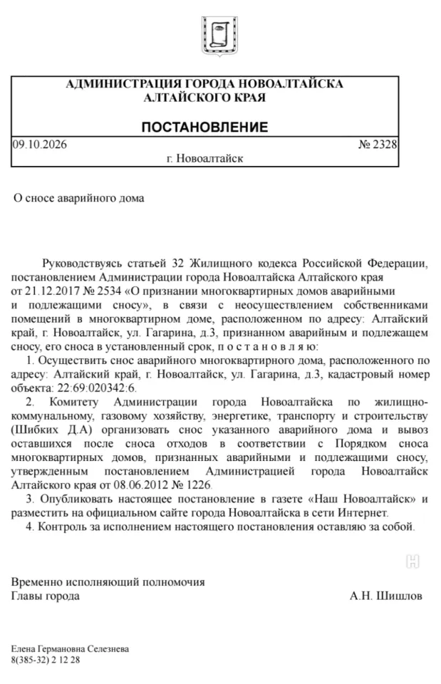 Фото из поста