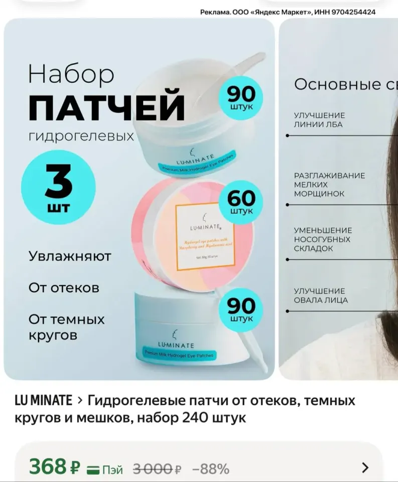 Фото из поста