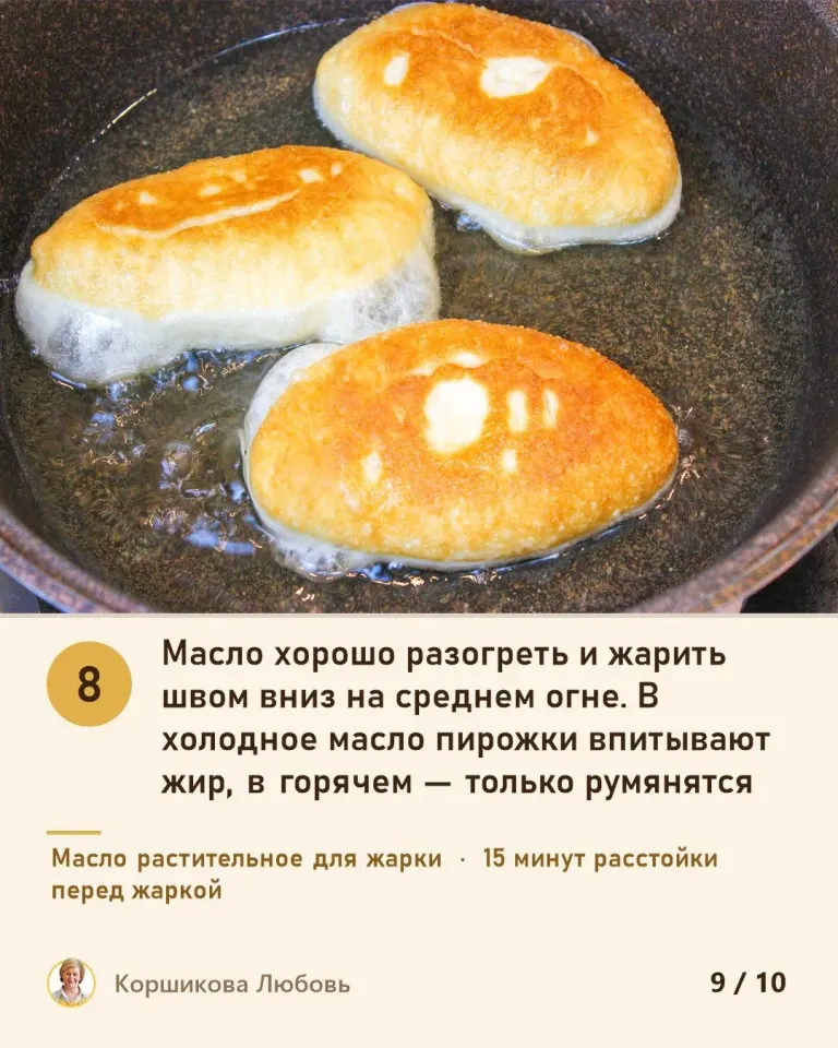 Фото из поста
