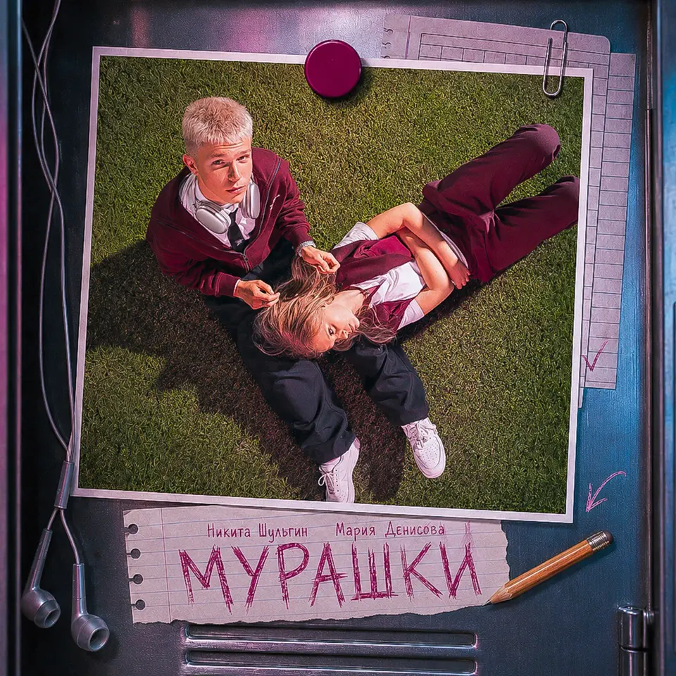 Фото из поста