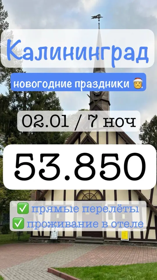 Фото из поста