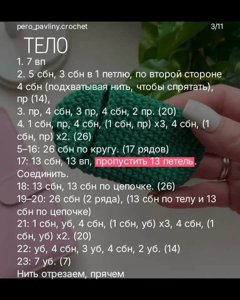 Фото из поста