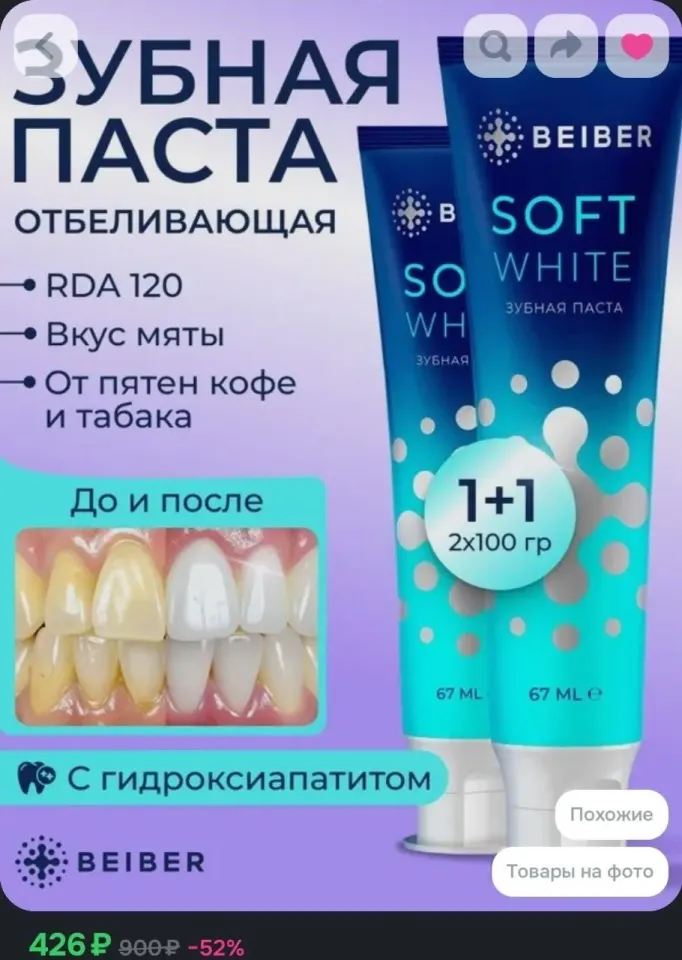 Фото из поста