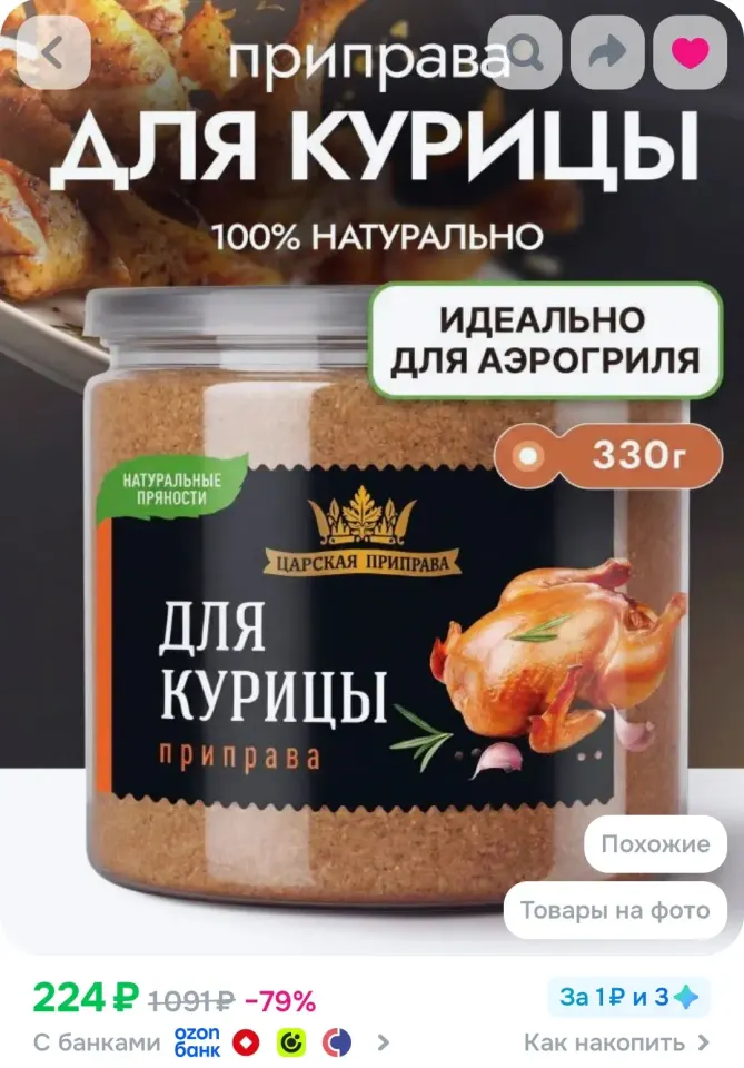 Фото из поста