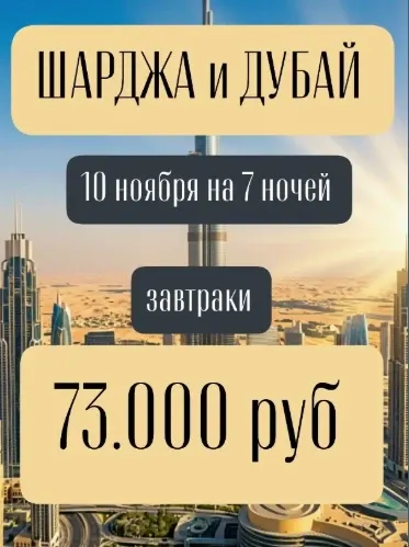 Фото из поста