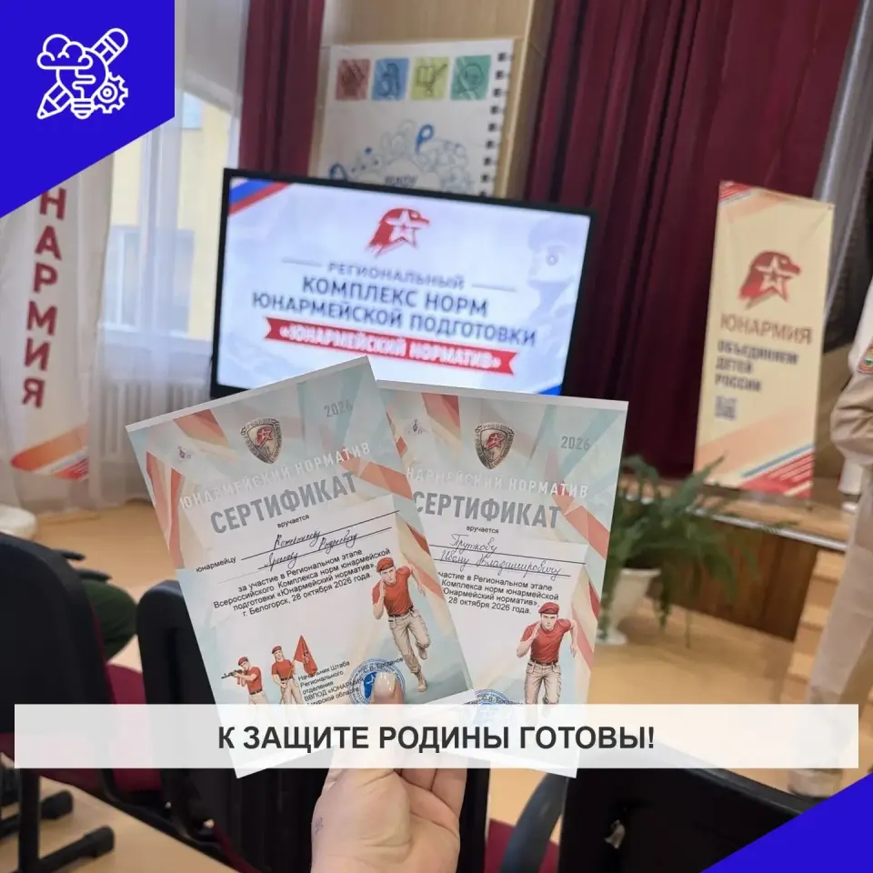Фото из поста