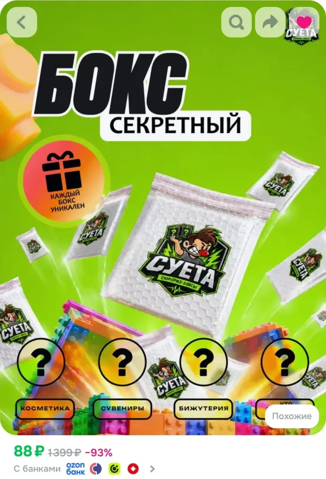 Фото из поста