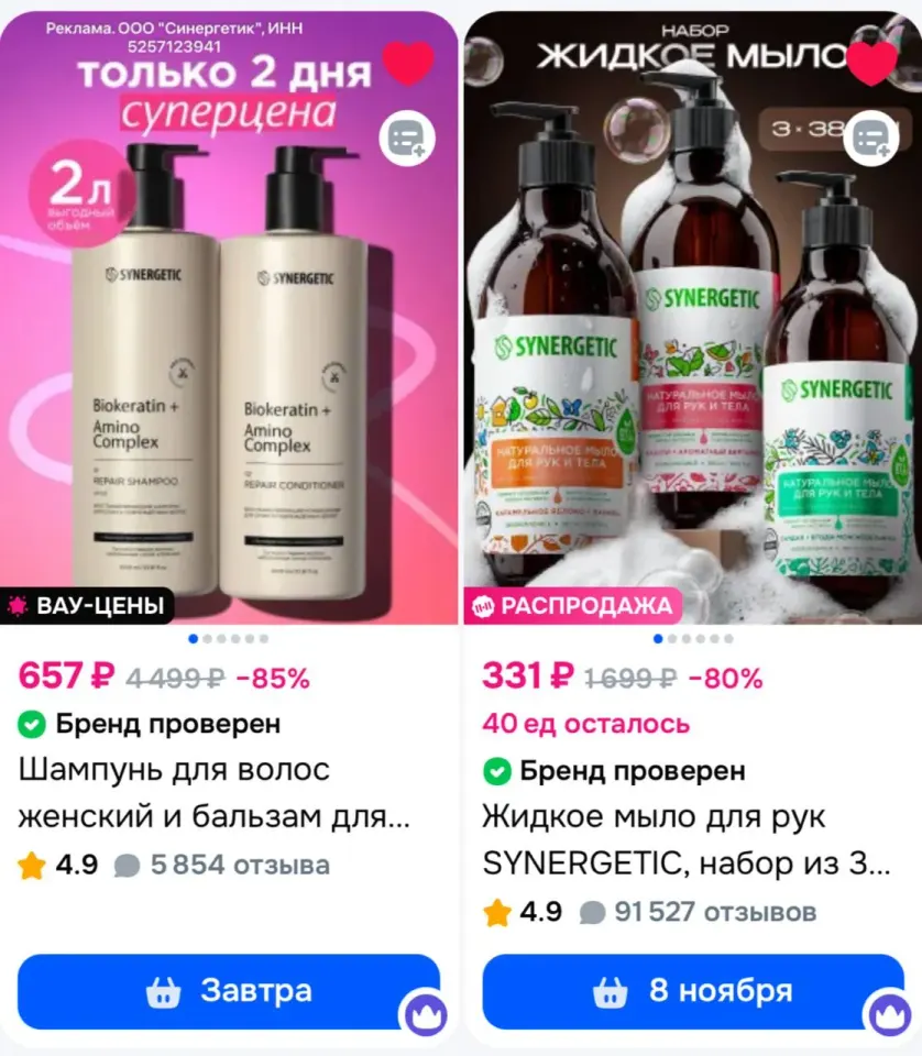 Фото из поста