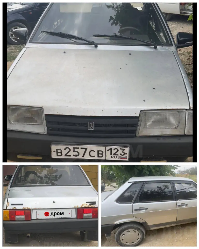 Фото из поста