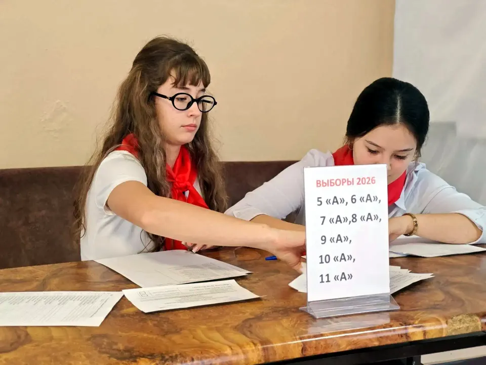 Фото из поста