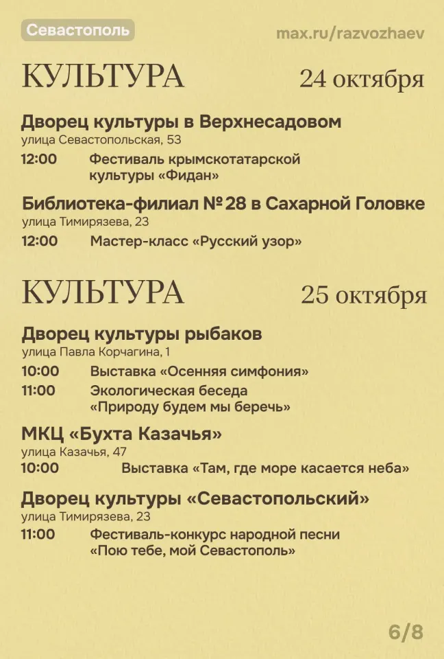 Фото из поста