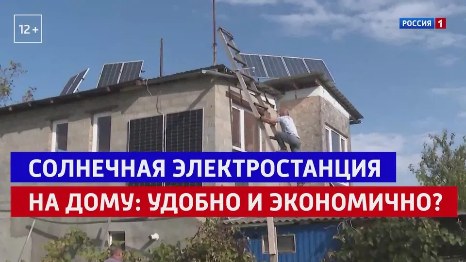 Обложка видео